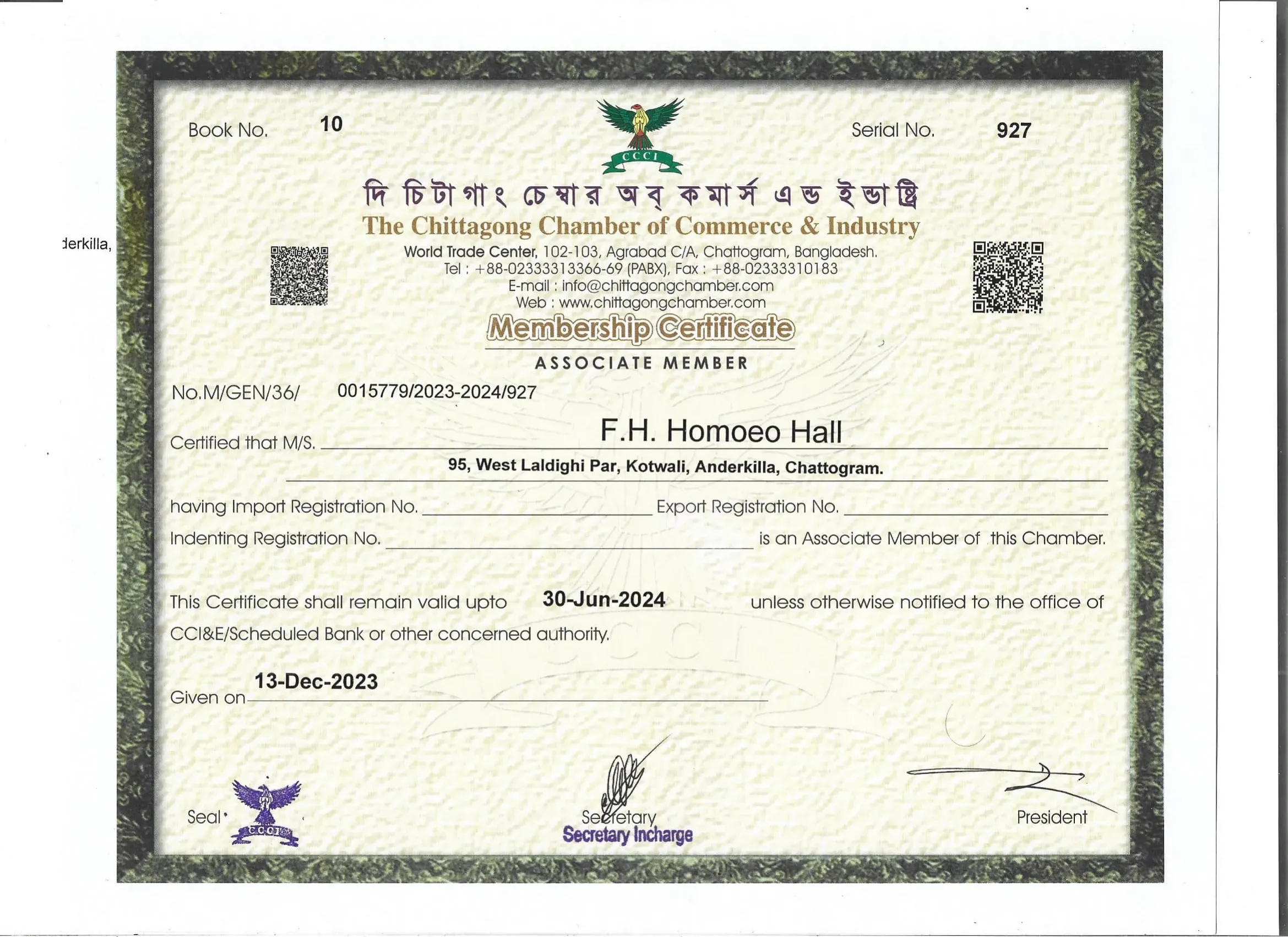 award-Chittagong-Chember-of-commerce-1