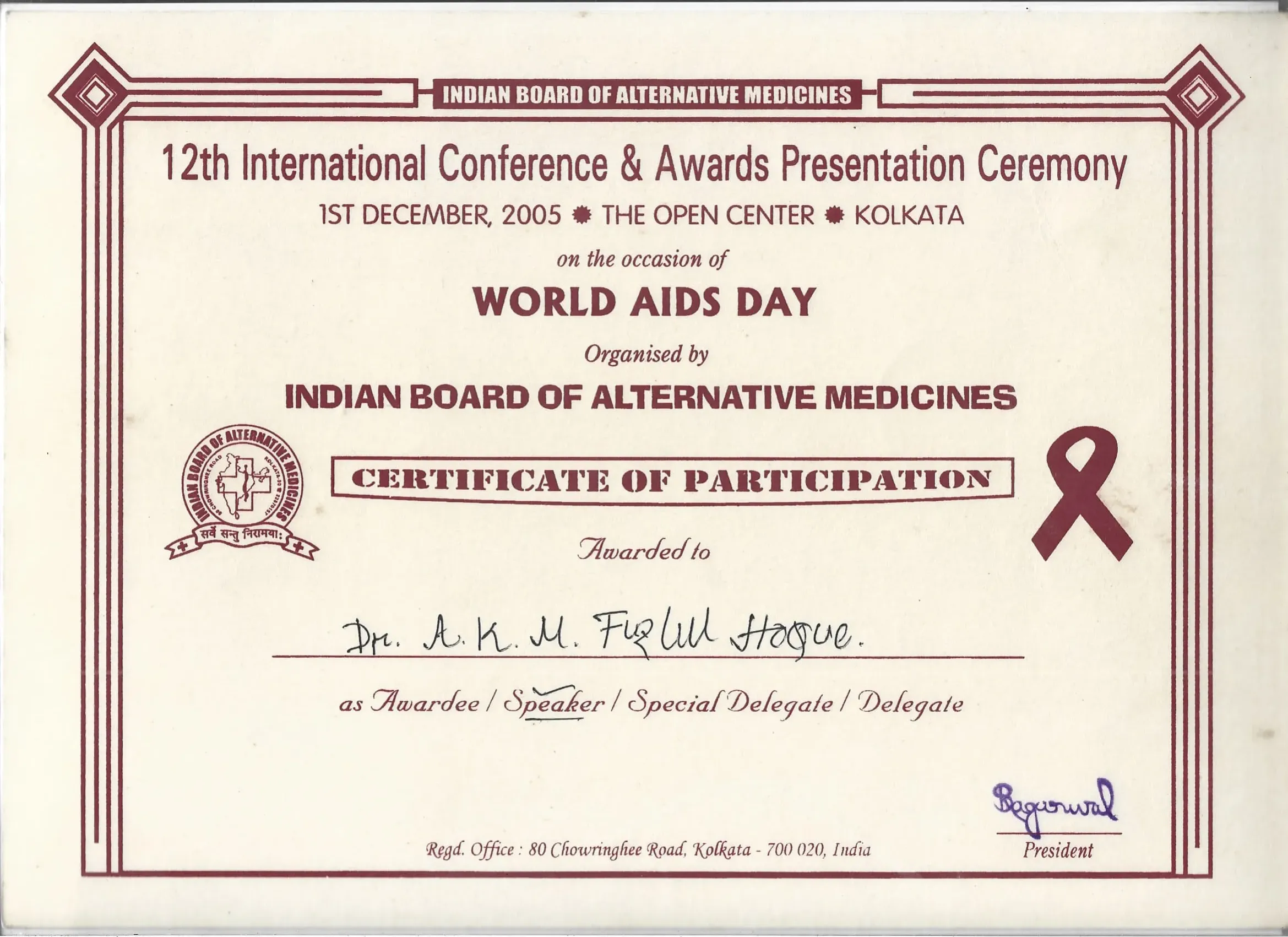 award-aids-day-1