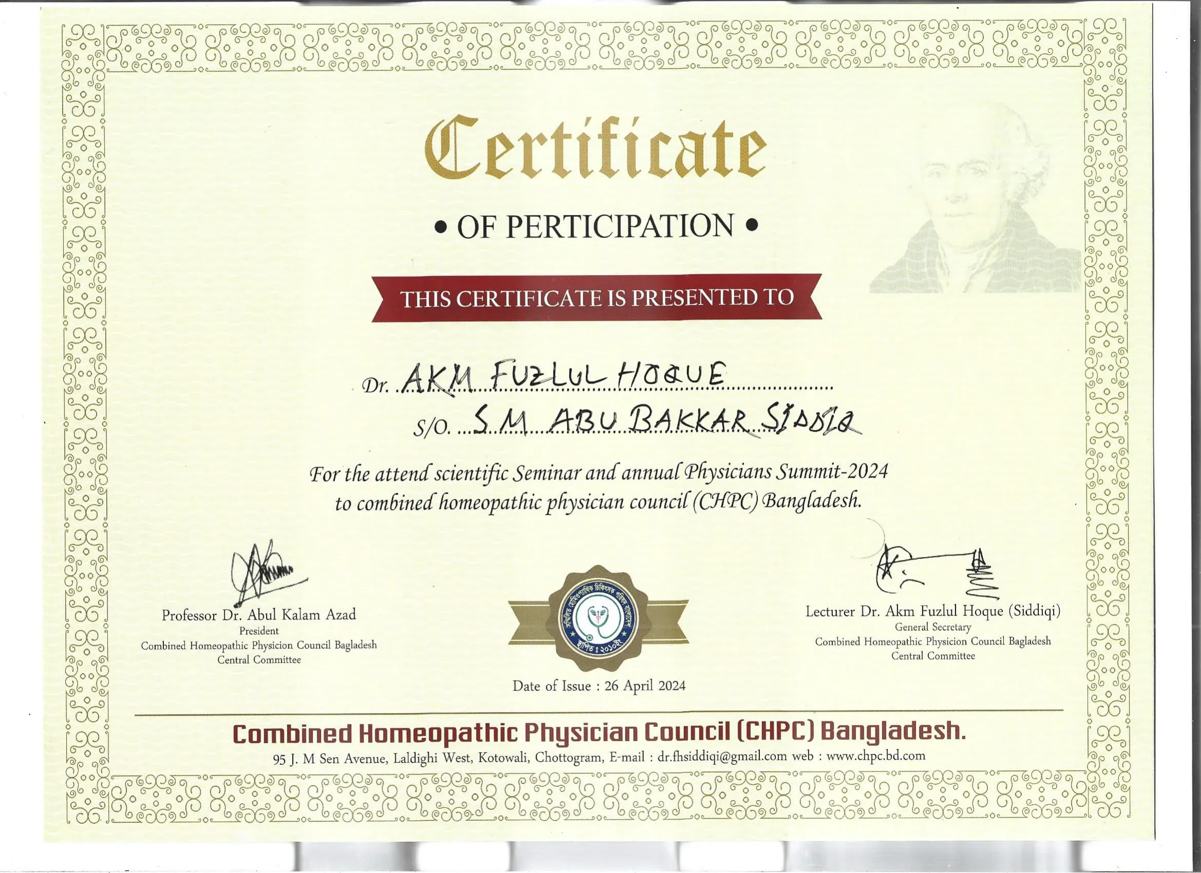 award-combined-homeopathic--1