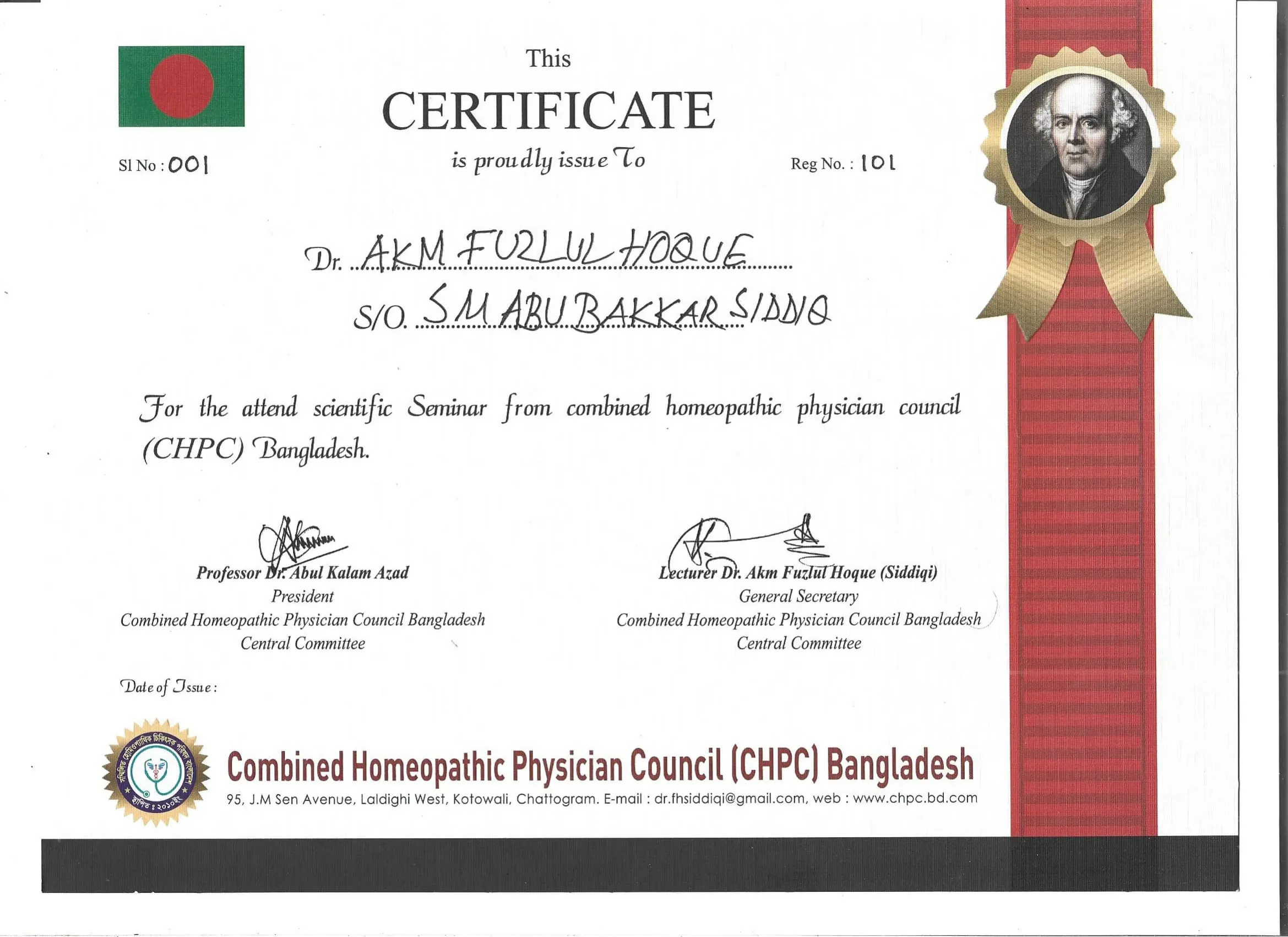 award-combined-homeopathic-s-1