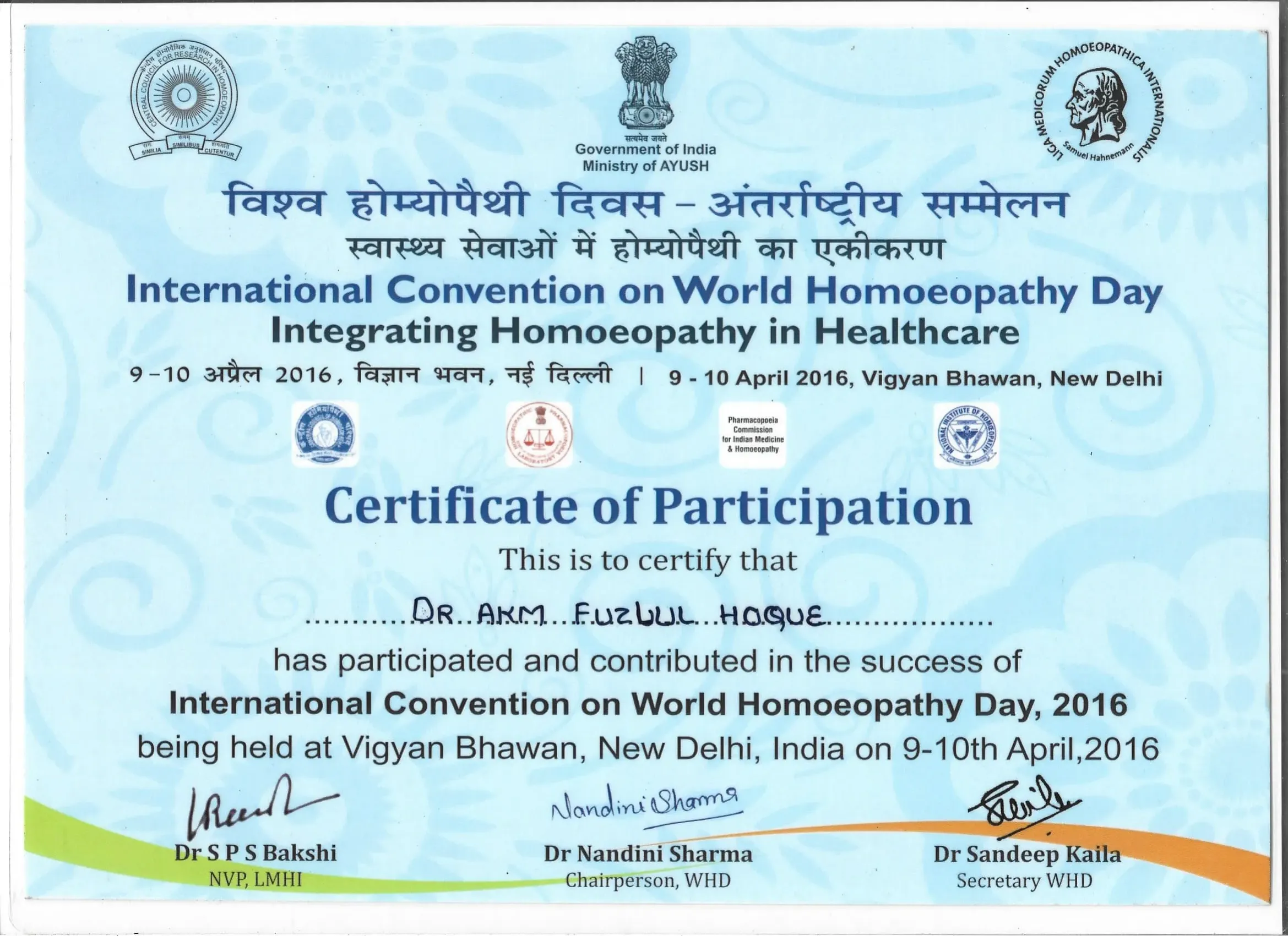 award-india-1
