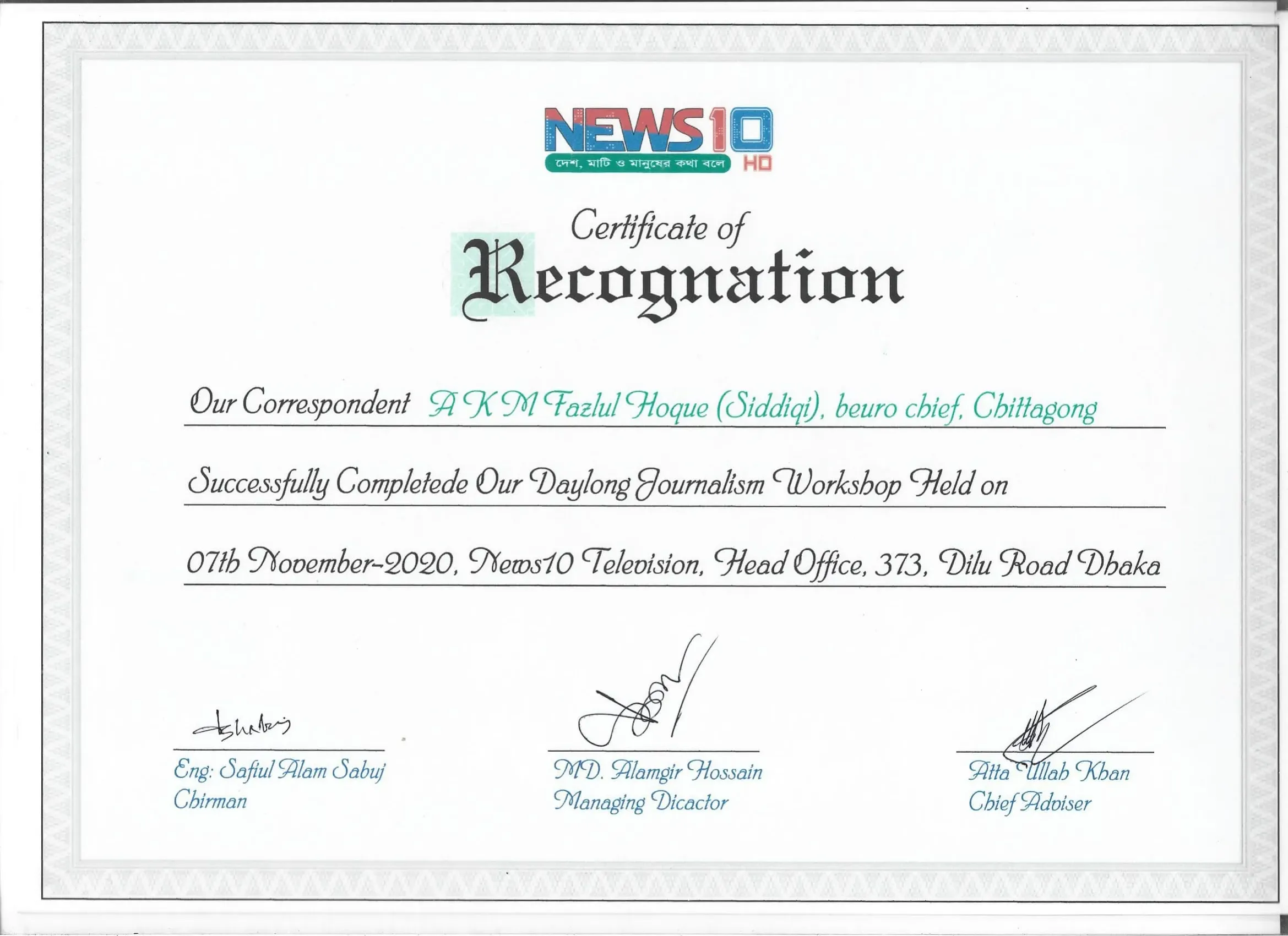 award-news-1