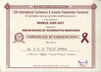 award-aids-day-1