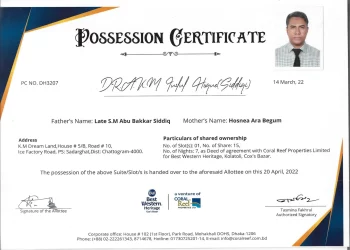 award-profession-1