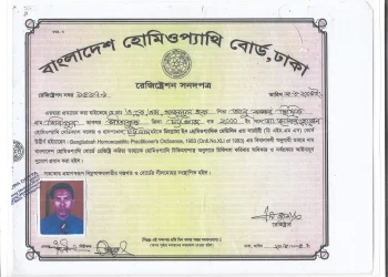 bangladesh-homeopathic-1